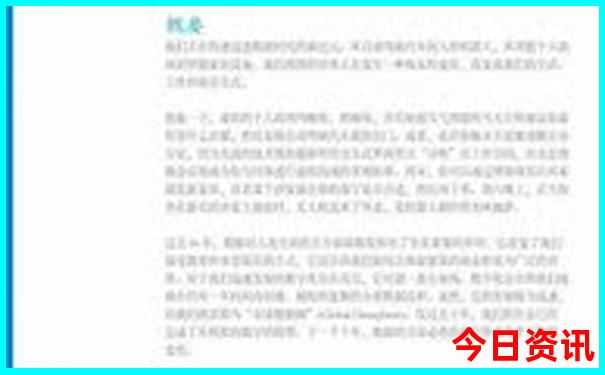 长白山最佳旅游季节几月份